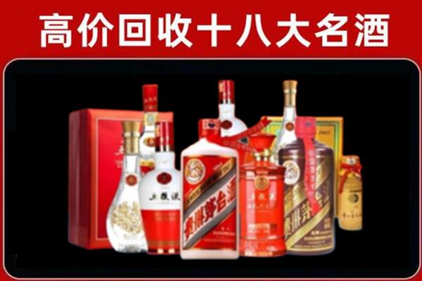 巢湖回收老酒